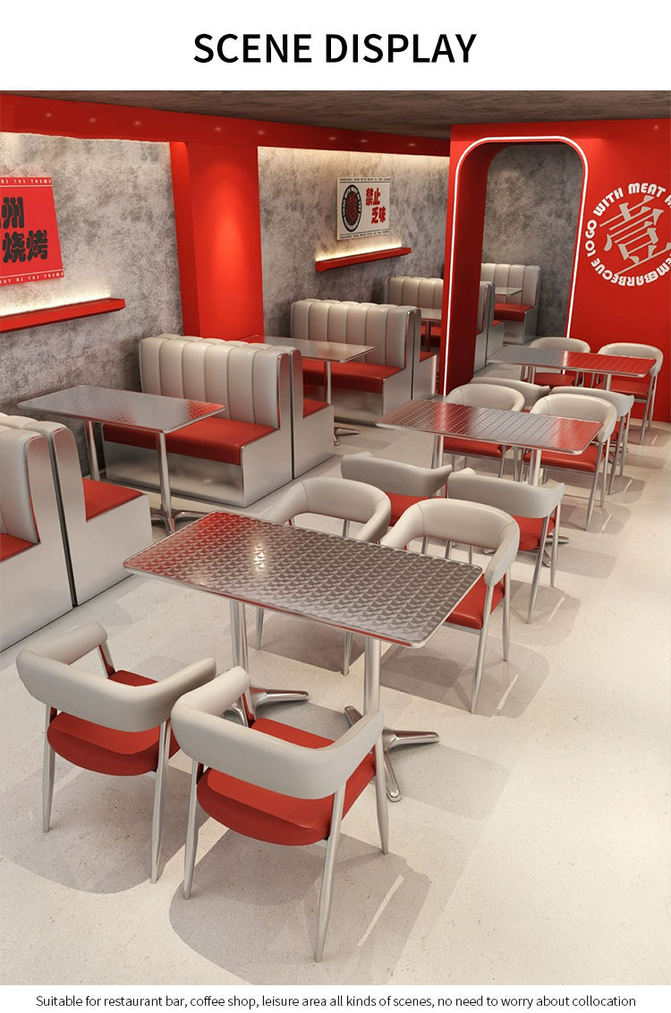 เก้าอี้