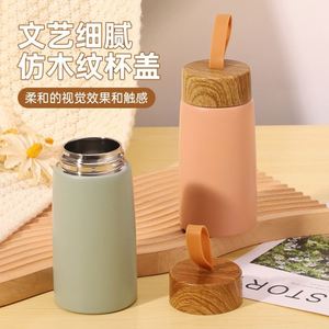 Termo Personalizado de 280 ml con Tapa con Patrón de Madera, Acero Inoxidable 304 Aislado, Botella de Agua de Bolsillo para Niños y Estudiantes, Vaso Térmico - Product Image 3