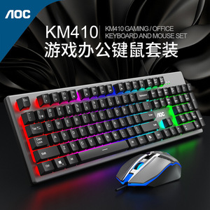 AOC KM410 <b>Wired</b> <b>Keyboard</b> Mouse Combo 104 Keys RGB Backlit Gaming Metal Design - Product Image 2