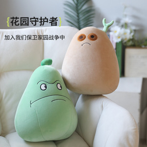 Almohada en forma de U de dibujos animados Zhiwu, 28x28x14cm, almohada de cuello de doble uso para viajes y siestas en la oficina, diseño de calabaza y patata de color sólido - Product Image 2