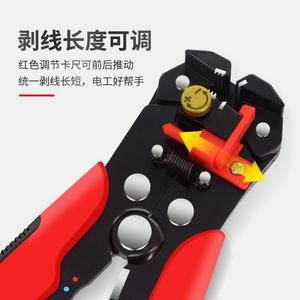 Dénudeur de fils rapide de qualité industrielle avec lame en acier, outil de dénudage à entrée frontale 16 AWG pour électriciens - Product Image 1