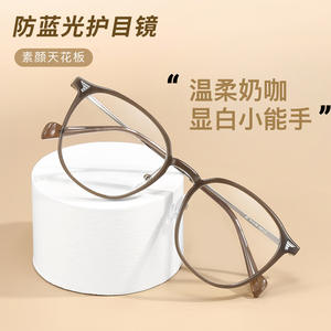 Monture de lunettes ovale style coréen en TR90, verres en résine, protection anti-lumière bleue, unisexe, monture complète, origine Wenzhou - Product Image 1