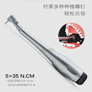 Kit de restauration d'implants dentaires universel Osstem ITI Dentium NOB, clé dynamométrique, tournevis de réparation, en plastique et acier - Product Image 4