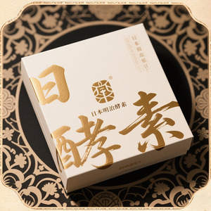 Caja de Regalo Personalizada para Productos de Salud, Caja de Empaque Creativa, Caja de Regalo de Estilo Retro Personalizada, Personalización de Regalos de Suplementos - Product Image 4