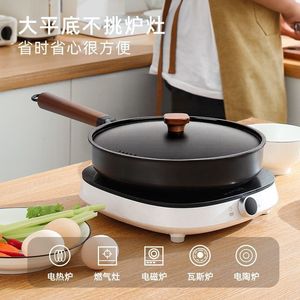 Non Stick Frying Pan Round For Steak Egg Pancake Cooking Gas Induction Compatible Hand Wash Only - Product Image 5