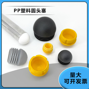 แผ่นป้องกันขาเฟอร์นิเจอร์แบบกลม ขนาด 16 มม. TPE กันลื่น สีดำ เทา เหลือง - Product Image 5