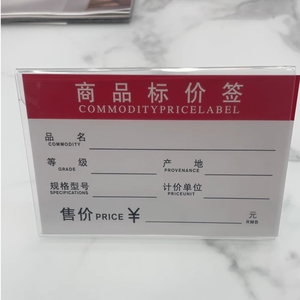 Tùy chỉnh kích thước Acrylic thẻ kinh doanh lưu trữ bảng hiển thị Máy tính để bàn Hội Đồng Quản Trị Kinh Doanh Thẻ bảng hiển thị - Product Image 6