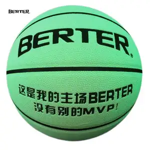 كرة مضيئة مخصصة ترويجية من المصنع مباشرةً بألوان متعددة وأحجام متنوعة سوبر ماركت إنتربرايس كلوب فريق كرة السلة