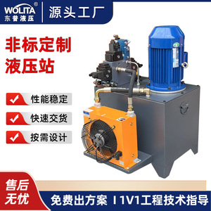 Unité hydraulique sur mesure non standard 31,5 Mpa 100 L, système hydraulique vertical en fonte pour machine-outil - Product Image 5