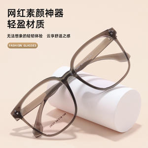 Montures de lunettes de vue Danyang Fashion 28027, ovales, monture complète, légères, unisexes, en résine - Product Image 1