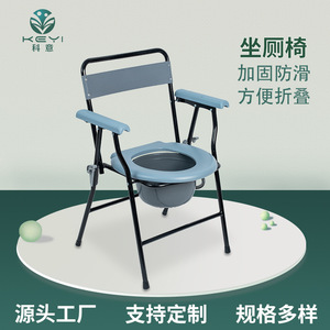 Folding <b>Commode</b> <b>Chair</b> With Toilet Seat For Elderly Pregnant Disabled Hospital Use Foldable Steel Frame Home Care - Product Image 5