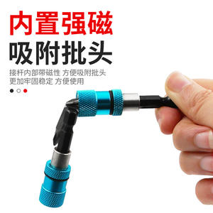 Custom-Made Hexagonal Shank <b>Magnetic</b> Quick-Release Extension Rod Electric <b>Drill</b> Screwdriver Tools Bits Power Tool Accessories - Product Image 4