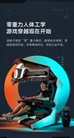 Nouveau modèle inclinable PC chaise de jeu cockpit massage RGB cockpit inclinaison électrique pour 3 écrans R1 Pro avec haut-parleurs