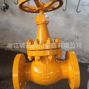 Válvula de Cierre Manual JY41F-16 J41B, Acero Inoxidable Criogénico, Acero Fundido, Aleación de Babbitt para Medios de Aceite, Agua y Gas - Product Image 1