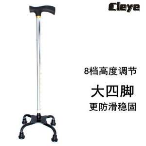 Telescopic Walking Stick Large Four Legged Aluminum Alloy Anti Slip Adjustable For Elderly - Product Image 4