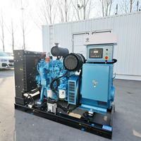 Générateur diesel Weichai 30KW 37.5KVA monophasé à châssis ouvert, moteur refroidi par eau, démarrage 24V DC, 50/60Hz pour usage résidentiel