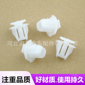 คลิปยึดซุ้มล้อหน้านิสสัน อินฟินิตี้ 76882-JG10A วัสดุ PP สำหรับเปลี่ยนซ่อม - Product Image 1