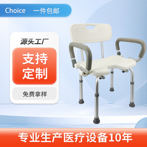 <b>Bathroom</b> Shower <b>Stool</b> Aluminum Alloy Adjustable Non Slip Seat With Backrest For Elderly And Disabled Users - Product Image 5