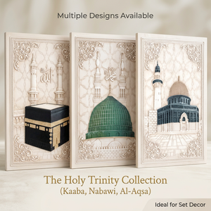 Décoration Murale Islamique 3D de Luxe en Relief : Kaaba, Masjid Nabawi, Mosquée Al-Aqsa – Cadre pour Ramadan, Aïd, Cadeau pour la Maison Musulmane - Product Image 3