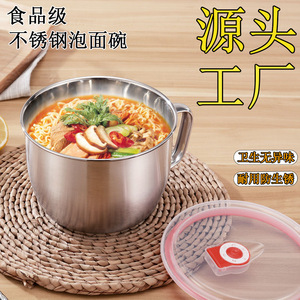 Stainless Steel Noodle Bowl With Lid Round <b>Plastic</b> Cover For Soup Instant Noodles Student Lunch <b>Box</b> Canteen Use - Product Image 3