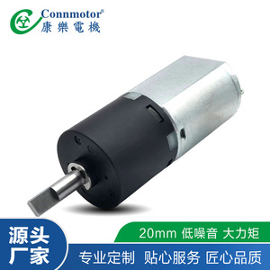 Motor de reducción miniatura Kang Le 12V DC de 20mm de diámetro, con escobillas, de baja velocidad y alto torque para rizador de pelo - Product Image 5