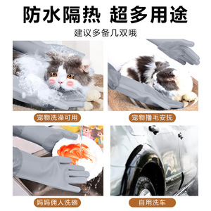 Zhaoxing Pet Cleaning Gloves Silicone Thickened <b>Extended</b> For Dog Hair Removal Bath Massage <b>Brush</b> - Product Image 3