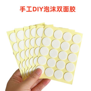 Cinta Adhesiva de Espuma Acrílica de Doble Cara TC para Manualidades Infantiles y Fabricación de Joyas - Resistente al Agua, Altamente Adhesiva, Fácil de Rasgar y Sin Residuos - Product Image 6