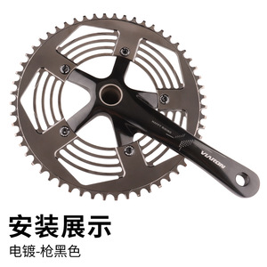 Juego de Bielas VIAKON 56T de Aleación, Diseño Hueco en Color Gris Metálico para Bicicleta - Product Image 1