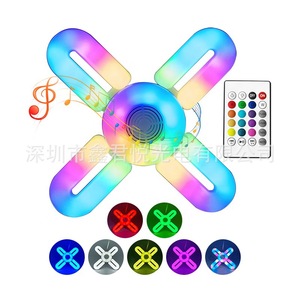 U4 RGB - Product Image 5