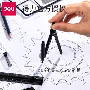 Compás Metálico Deli de 128 mm para Dibujo, Diseño y Estudio - Product Image 2