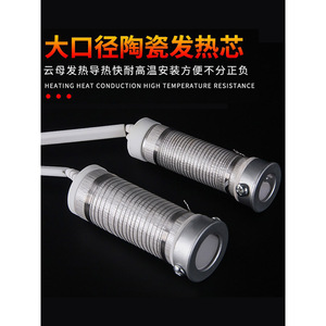 หัวแร้งบัดกรีแบบไนโครม กำลังไฟ 30W 40W 60W 80W 100W 150W 200W 300W ให้ความร้อนเร็ว สำหรับหัวแร้งไฟฟ้า - Product Image 4