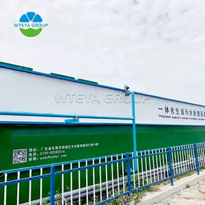 Industrial/domestic Small equipment integrated sewage treatment system