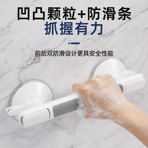Barre d'appui Youruiyuan, capacité de charge 80 kg, ventouse, sans perçage, poignée de sécurité pour salle de bain, pour personnes âgées et enfants - Product Image 2