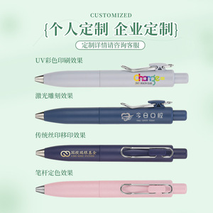 Morandi Portable Pocket Pen Ballpoint <b>Plastic</b> Push Button For Business Promotion - Product Image 2