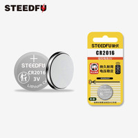 Batería de Botón de 3V STEEDFU CR2032 CR927 CR1225 CR2050 CR3032 para Llaves de Coche, Control Remoto, Placa Base de Ordenador, Dispositivo Antirrobo