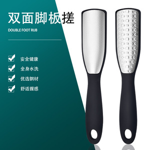 Stainless Steel Foot File Double Sided Exfoliating Callus Remover For Home Use Oval Shape Pedicure Tool - Product Image 2