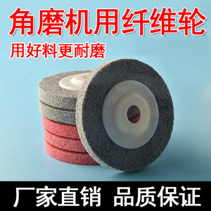 แผ่นขัดเงาแบตโก ไนลอนหยาบปานกลาง สำหรับเครื่องเจียรไฟฟ้า - Product Image 5