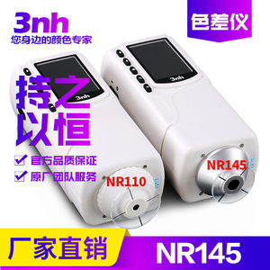 Colorímetro de Precisión 3nh Sanenchi Nr145 con Fuente de Luz LED para Detección de Color en Plástico y Metal, Espectrofotómetro - Product Image 2