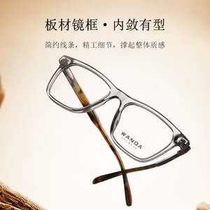 แว่นตาออพติคอลวานด้า F22248 กรอบอะซิเตททรงสี่เหลี่ยมแบบเต็มกรอบ สำหรับทุกเพศ เลนส์ใส วัสดุ CR-39 - Product Image 5