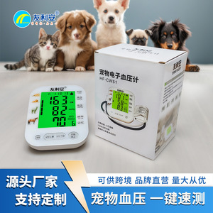 เครื่องวัดความดันโลหิตอิเล็กทรอนิกส์สำหรับสัตว์เลี้ยงยูเลียน ครอส-บอร์เดอร์, เครื่องวัดความดันโลหิตอัจฉริยะสำหรับสัตว์เลี้ยง, การวัดด้วยปุ่มเดียว - Product Image 3