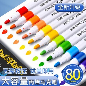 Colored Light Acrylic <b>Marker</b> <b>Pen</b> Set 12 24 36 48 Colors <b>Permanent</b> Ink Digital Printing For Students Children Drawing - Product Image 5