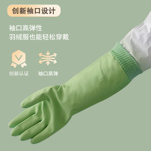 ถุงมือล้างจานสำหรับผู้หญิง ถุงมือยางกันน้ำแบบหนา แขนยาว สำหรับทำความสะอาดในครัวเรือน ใช้ในครัว สีพื้น - Product Image 1