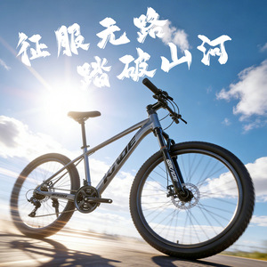 Vélo de montagne Kade 27,5 pouces, cadre en alliage d'aluminium, fourche à suspension, vélo de banlieue unisexe pour adultes - Product Image 3