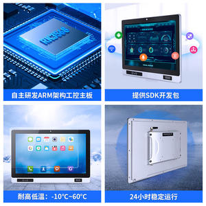 Panel PC Industrial de 10.1, 11.6, 15.6 y 21.5 Pulgadas, Estación de Trabajo Todo en Uno con Android para Línea de Producción en Fábrica, MES Inteligente - Product Image 2