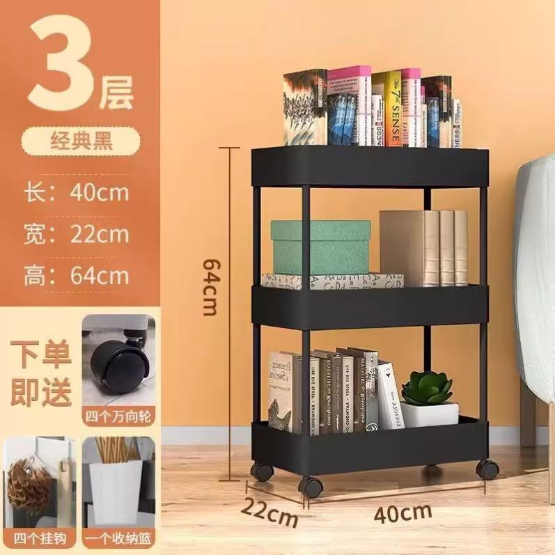 22 cm de large, noir à trois couches [sans accoudoirs]