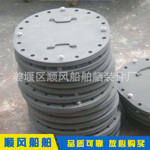 Customizable Single Beam Handholes and Round Eyelet Covers Manufacturer Supplied <b>Marine</b> Manhole Covers <b>Marine</b> <b>Hardware</b> - Product Image 4