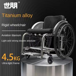 Silla de Ruedas Deportiva Manual de Titanio Reforzado, Modelo 5805, Ligera y Rígida - Product Image 2