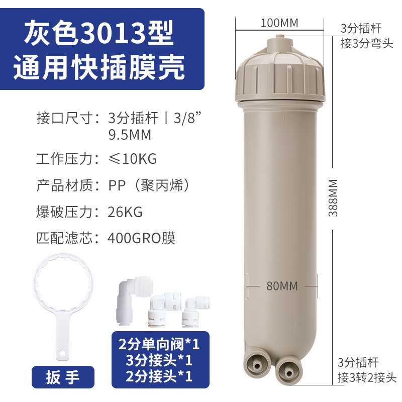 Gray 3013 diaphragm housing 2 connectors 1 check valve wrench