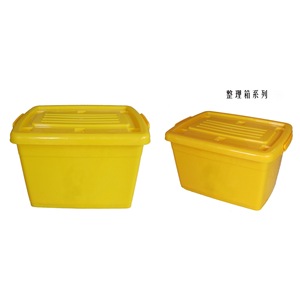 Bac de collecte des déchets médicaux jaunes 20L 40L 60L 100L pour hôpital et clinique, conteneur de stockage en plastique couleur unie - Product Image 3