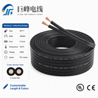 SPT-1 18AWG Parallelkabel 2-adrig |   Schwarzes PVC-Lampenkabel 300V 105 ° C FT2